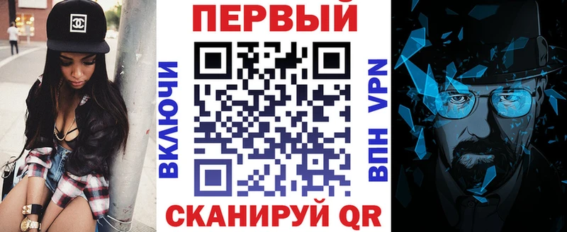 Купить закладки  Ревда  АМФ Premium 