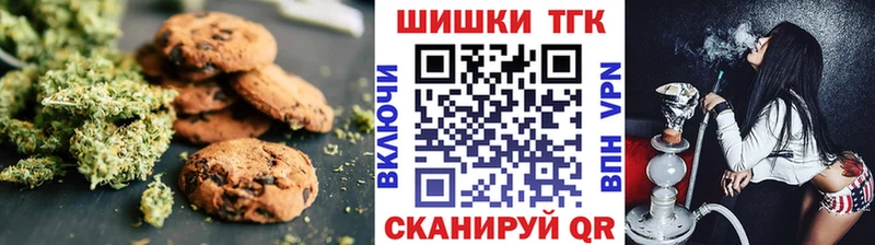 Купить  Ревда  Canna-Cookies марихуана 