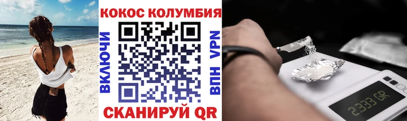 Купить закладки  Ревда  Кокаин 98% 