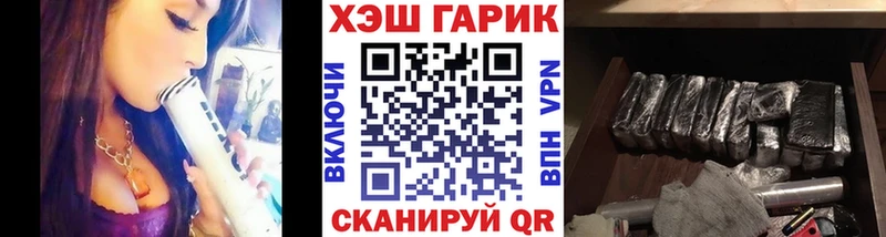 Купить где  Ревда  ГАШИШ hashish 