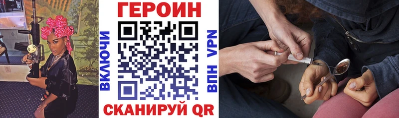 Купить  Ревда  ГЕРОИН Афган 