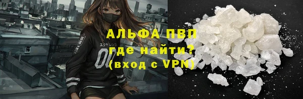 MDMA Гусь-Хрустальный