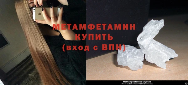 крисы Гусиноозёрск