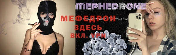 крисы Гусиноозёрск