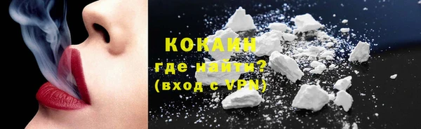 MDMA Гусь-Хрустальный