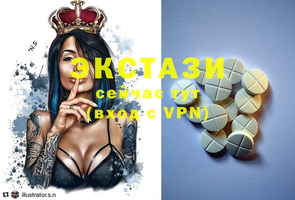 крисы Гусиноозёрск