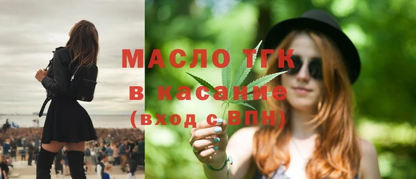 MDMA Гусь-Хрустальный