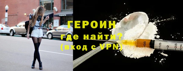 MDMA Гусь-Хрустальный