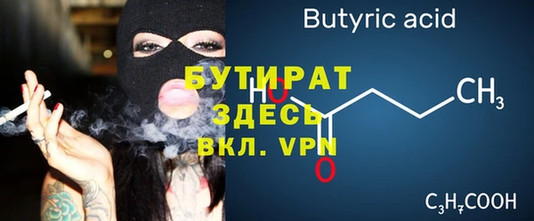 крисы Гусиноозёрск