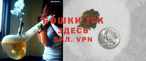крисы Гусиноозёрск