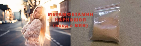 крисы Гусиноозёрск