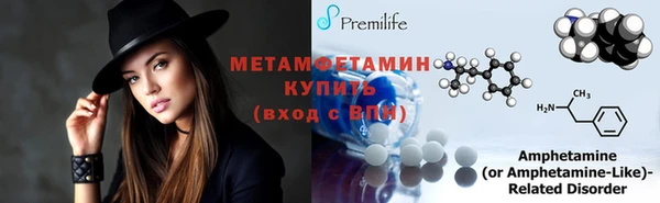 MDMA Гусь-Хрустальный