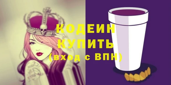 MDMA Гусь-Хрустальный