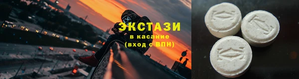 ПСИЛОЦИБИНОВЫЕ ГРИБЫ Гусев