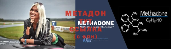 крисы Гусиноозёрск