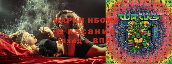 MDMA Гусь-Хрустальный