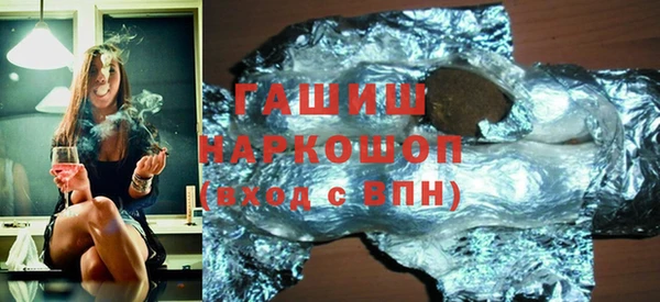 ПСИЛОЦИБИНОВЫЕ ГРИБЫ Гусев