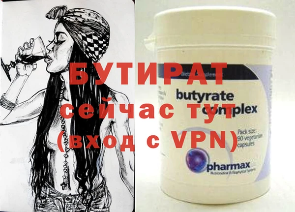 ПСИЛОЦИБИНОВЫЕ ГРИБЫ Гусев