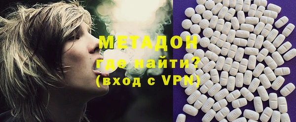 MDMA Гусь-Хрустальный