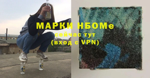 MDMA Гусь-Хрустальный
