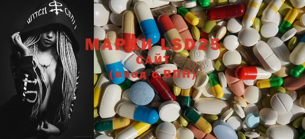MDMA Гусь-Хрустальный