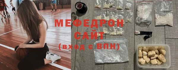 крисы Гусиноозёрск