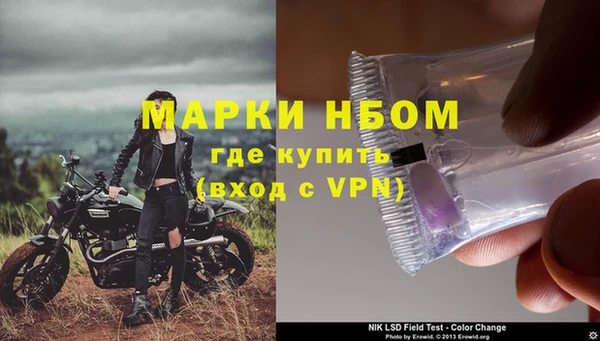 MDMA Гусь-Хрустальный