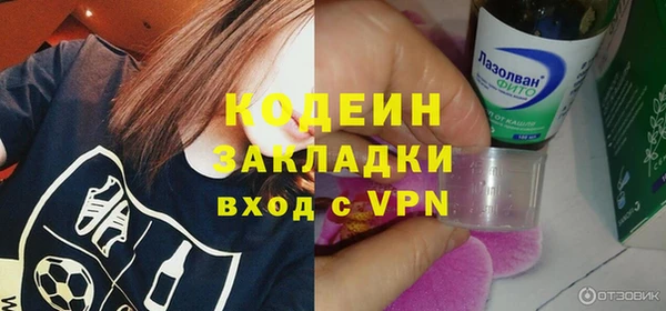 крисы Гусиноозёрск