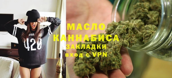 крисы Гусиноозёрск