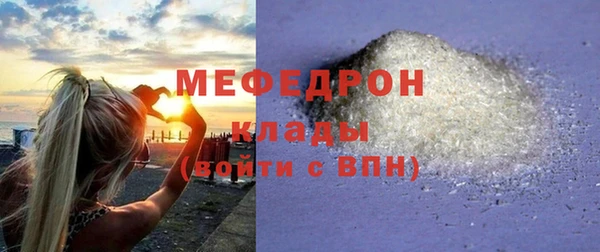 крисы Гусиноозёрск