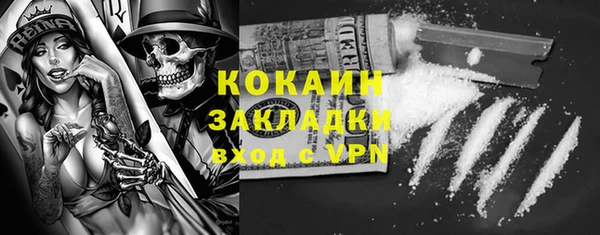 MDMA Гусь-Хрустальный