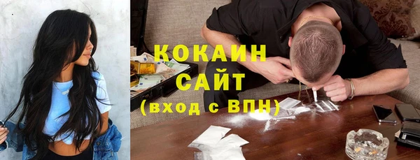 MDMA Гусь-Хрустальный