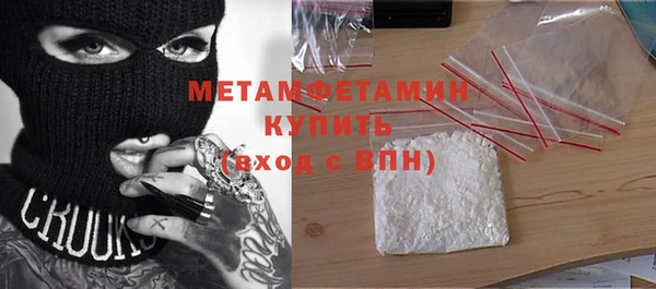 крисы Гусиноозёрск