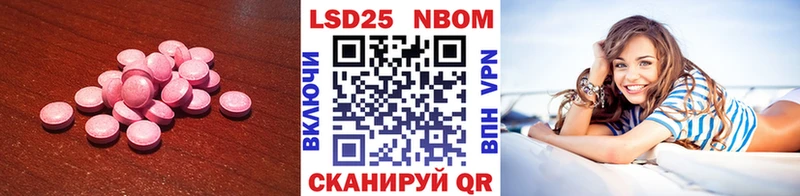 ЛСД экстази кислота  Купить  Ревда 