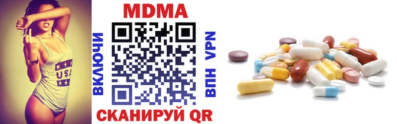 Купить где  Ревда  MDMA crystal 