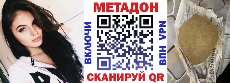 Купить где  Ревда  Метадон кристалл 