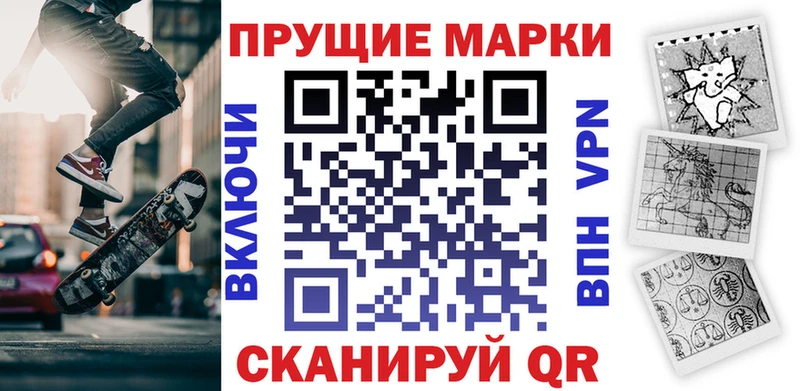 Марки NBOMe 1500мкг  Купить  Ревда 