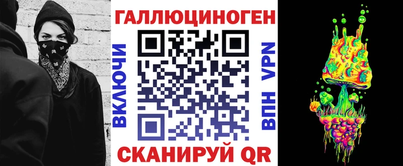 Купить  Ревда  Псилоцибиновые грибы Magic Shrooms 